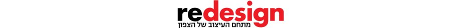 לוגו רידיזיין, קורס עיצוב פנים חיפה